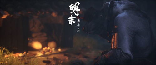 《明末：渊虚之羽》新升级，国区热销榜前10必看秘籍！