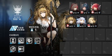 《无期迷途暗域24期白逸队异方兽攻略：高效打法揭秘》