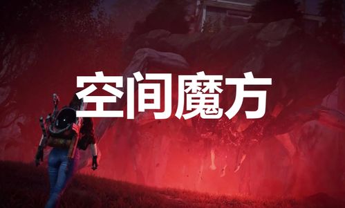 《无期迷途暗域24期异方兽血战攻略》