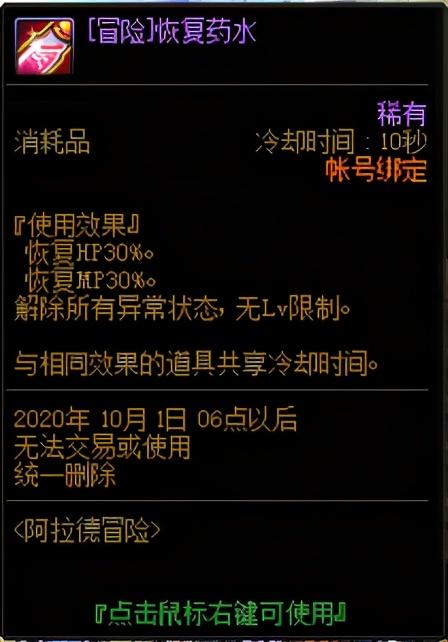 《耶莱娜兑换攻略：无期迷途黄票商店必看》