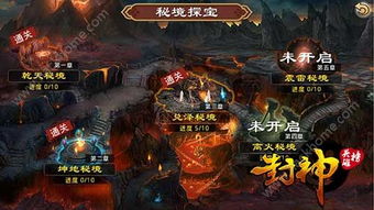 《诛仙2殷殷期许奇遇全攻略：学府秘境解锁指南》