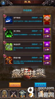 诛仙2学府奇遇：重温经典，攻略揭秘！