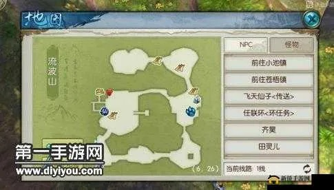 《诛仙2小池镇奇遇秘籍：中原奇遇攻略盘点》