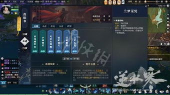 《诛仙2下雨奇遇坐标揭秘！中原奇遇攻略时间点》