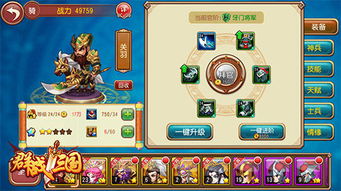 龙魂旅人魔物快速升级升星攻略！