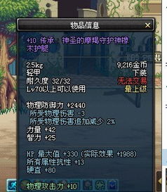 龙魂旅人进阶石需求揭秘：龙进阶成长期拍卖攻略速览