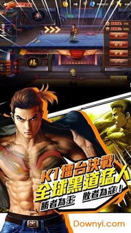 四海兄弟圣方济各亚西西圣徒卡速拿攻略