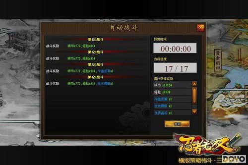 《诛仙2双灵奇谈奇遇坐标揭秘！轻松完成中原奇遇攻略》