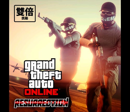 《GTA6》新对手曝光：竟与《给他爱5》暗中较劲