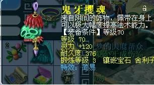 《宝可梦Z-A》外扣血回归：重温经典毒战体验