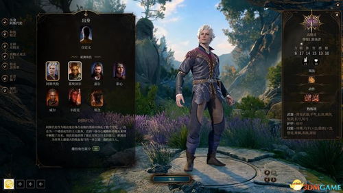 《无主之地4》自由度升级，挑战《博德之门3》巅峰体验