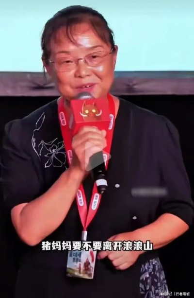 《浪浪山小妖怪》票房狂飙9亿！傅首尔宣传引热议