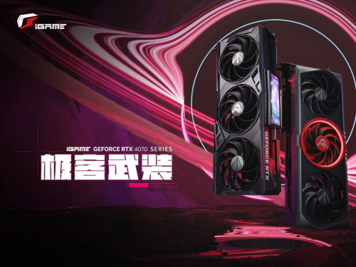 《外国玩家显卡收货惊现糖浆！揭秘“甜品”显卡疑云》