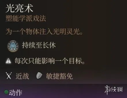 塞尔瓦托学徒奖杯速拿攻略！🏆