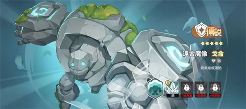 龙魂旅人龙魂选择攻略：揭秘最佳龙魂搭配技巧