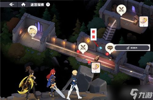 《龙魂旅人公会讨伐BOSS攻略：高伤害打法技巧揭秘》