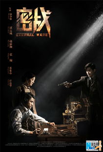 《红丝绸》9月6日上映！中俄合拍谍战动作大片来袭！