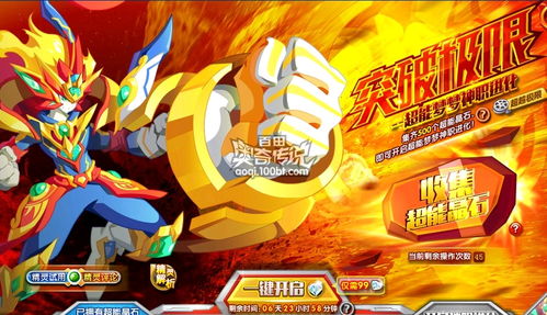 《宝可梦Z-A》回归毒战新机制：战斗外中毒也掉血！