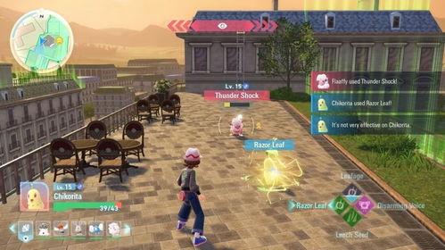 《宝可梦Z-A》回归毒战新机制：战斗外中毒也掉血！