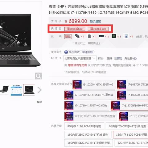 《DotA16平台下载攻略：快速安装对战平台》