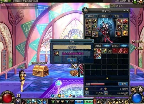 龙魂旅人升级攻略：中级龙升高级龙所需石头数量揭秘