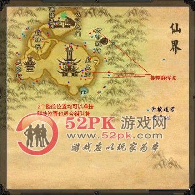 《诛仙2深渊秘谭坐标揭秘！北境奇遇攻略大放送》