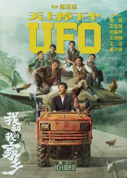 四海兄弟故乡无视蒂诺命令，后果揭秘！