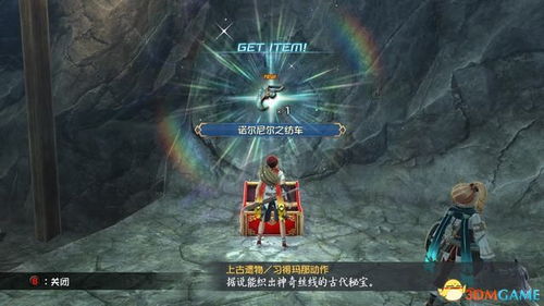 《诛仙2日月祭台奇遇全解析！北境探险攻略秘籍》