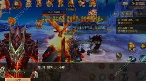 《诛仙2奇遇揭秘：暖一隅与北境奇遇攻略》
《暖一隅奇遇全解析：诛仙2北境探险指南》
《独家攻略！诛仙2暖一隅与北境奇遇深度解析》
《探寻诛仙2奥秘：暖一隅与北境奇遇玩法大揭秘》
《暖一隅奇遇攻略：诛仙2北境探险不容错过》