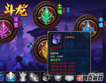 牛魔旋转技能详解：揭秘暴击奥秘