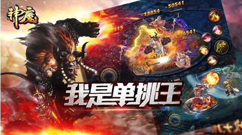 牛魔旋转技能详解：揭秘暴击奥秘