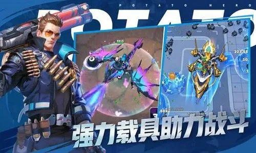 《无限机兵》全新半虚化模式免费升级！挑战极限，体验未来战场！