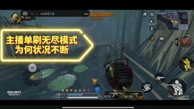 《无限机兵》全新半虚化模式免费升级！极限挑战等你来战