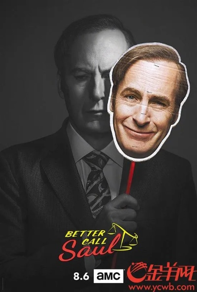 《风骚律师》索尔·古德曼回归：主演再战江湖！