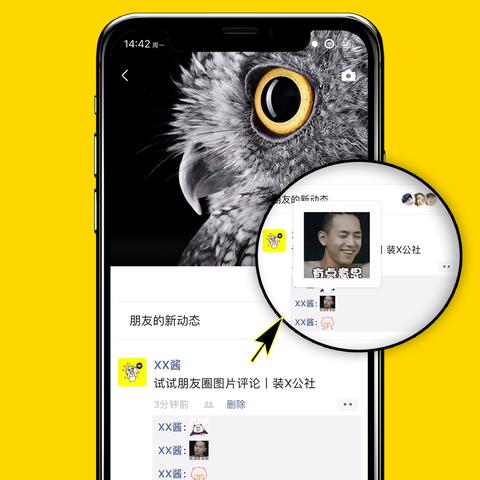 微信引用回复新升级：抓重点文字，原图图片随意看