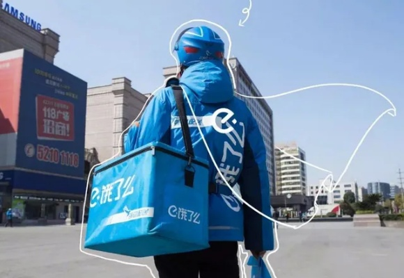 饿了么骑士秋装升级，淘宝闪购全天候骑士护航