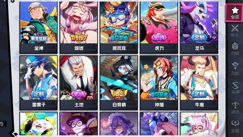 《非人哉》电影爆笑点题：奇幻搞笑，腐味十足！