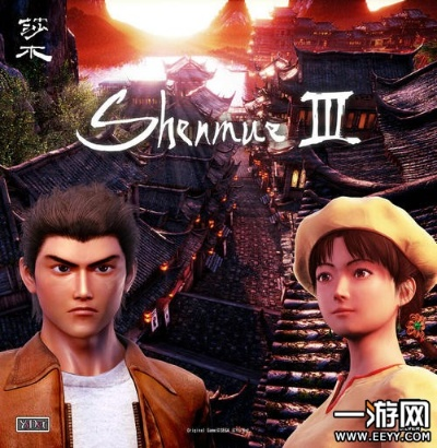 《莎木3》增强版全平台发售：PC/PS/Xbox/任天堂同步上线