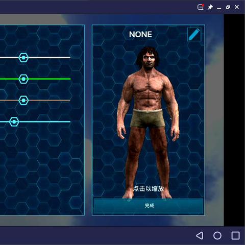 《明日凌晨3点B站首发！独家国产单机新实机演示抢先看》