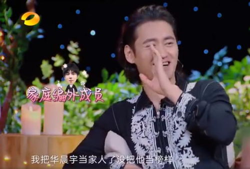 陈奕迅大笑辟谣：撞飞伍佰传闻非我标题！