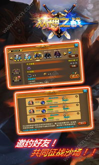 iOS公益服游戏精选：十大热门苹果游戏盒子推荐