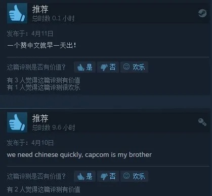 《Steam评测大揭秘：语言差异下的评分真相》