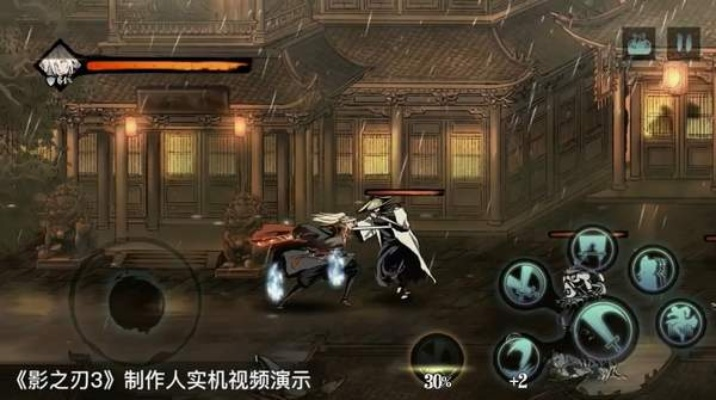 《影之刃零》RTX光追重现！庞镇经典场景惊艳升级