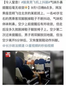 高铁泡面下架引争议，12306禁烟政策再引热议