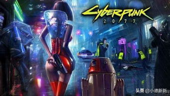 《罪恶装备》联动《赛博朋克》露西：一击制敌骇客攻略