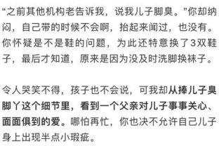 《百岁慈父泪别82岁子：感人至深的生死告别》