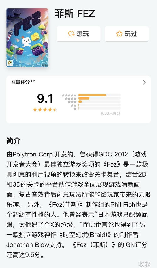 破解“只买不玩”魔咒：如何让游戏购买不再上瘾？