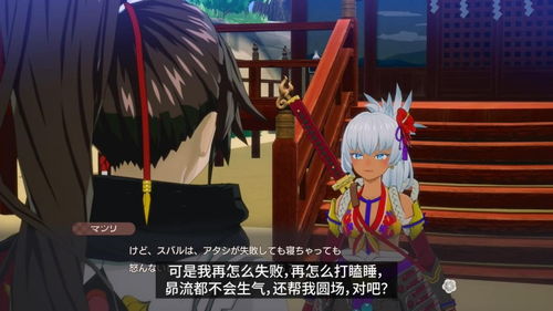 《符文工房：龙之天地》销量突破50万，全球狂欢！