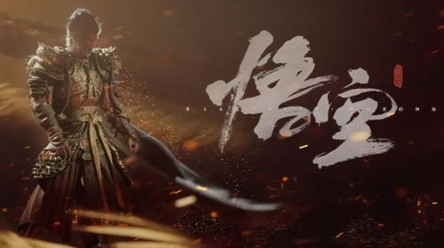 《黑神话：悟空》Xbox版明日上线！独家首发，不容错过！