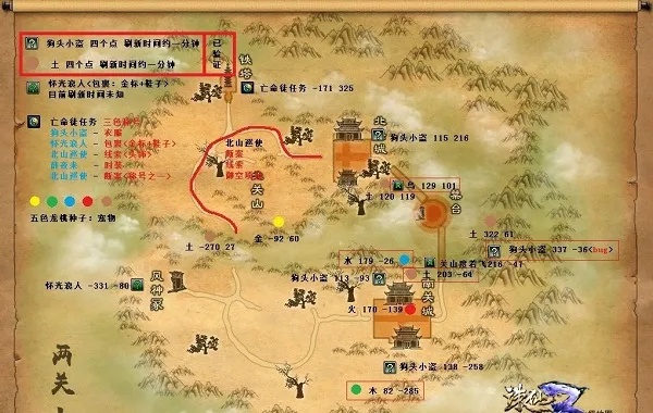 《诛仙2危栏远眺奇遇攻略：东海奇遇全解析》